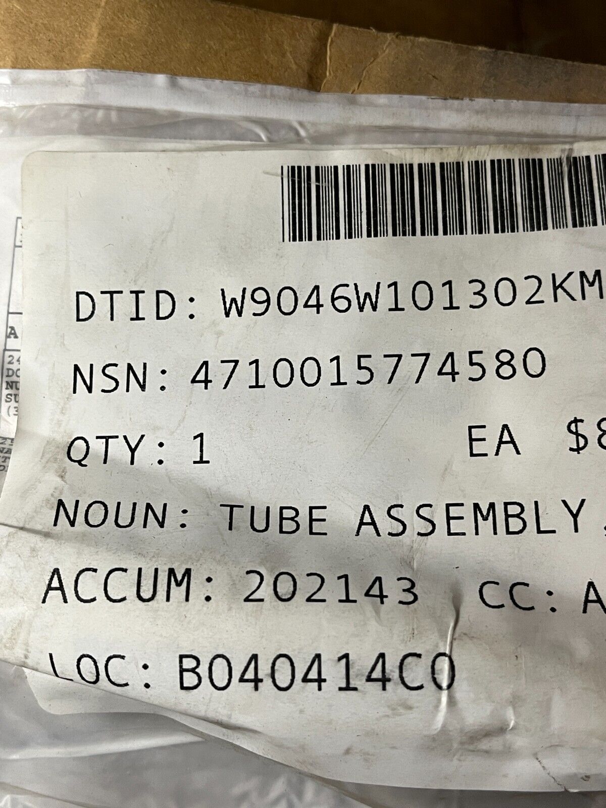 MRAP- M-ATV PARKER 3833521 RIGHT HAND METAL TUBE ASSEMBLY 4710-01-577-4580