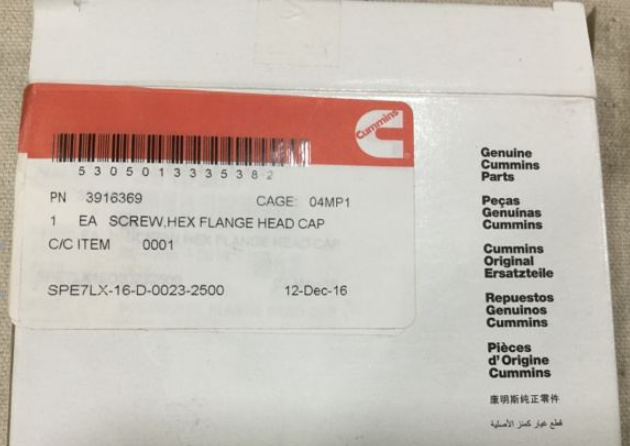 OEM CUMMINS Engine Main Bearing Cap Bolt, SCREW, HEX FLANGE HEAD 3916369, M939