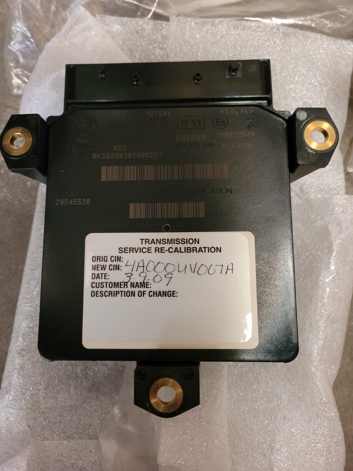 ALLISON 29551869 TCM TRANSMISSION CONTROL MODULE NOS