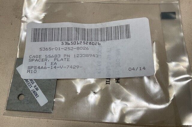 MILITARY HMMWV 1 1/4-TON 12338943 5585143-B FRONT PLATE SPACER 5365-01-252-8026
