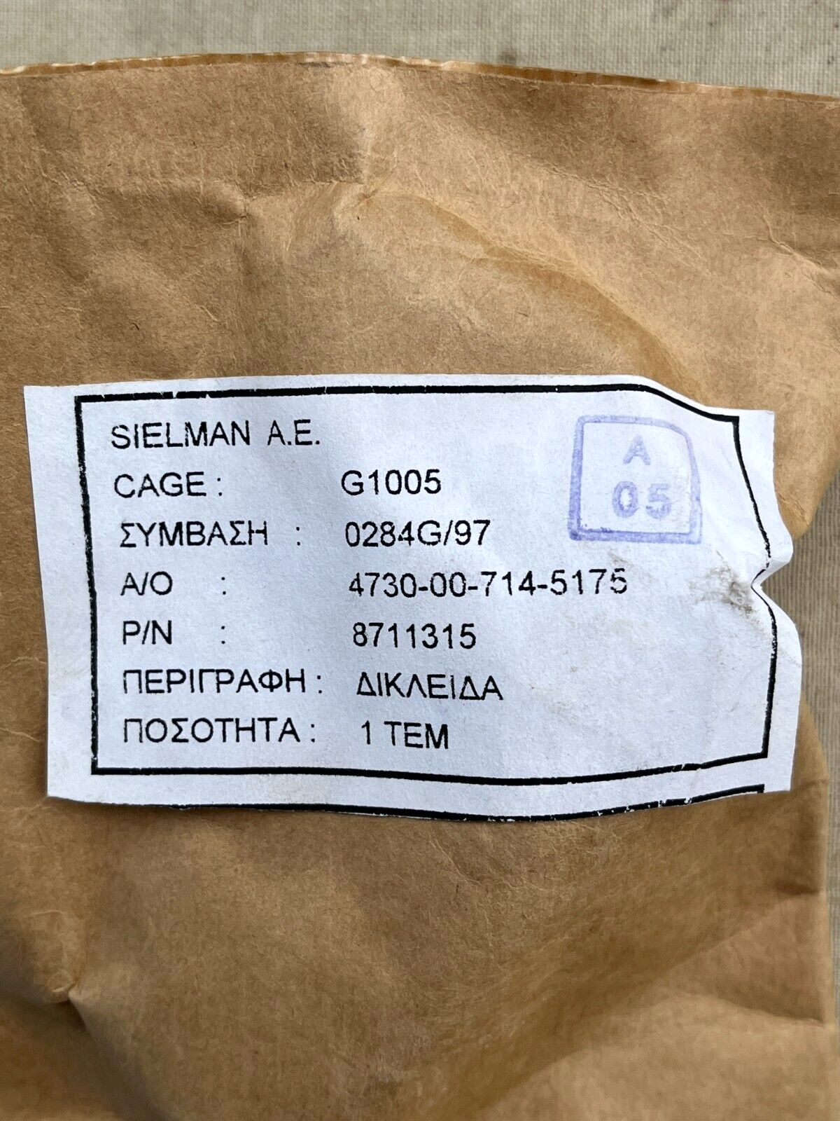 M60, M60A1 & M48A5 TANK 8711315 SELF SEALING SOCKET P-1811H 4730-00-714-5175