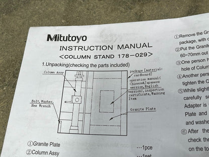 Granite Heavy Duty Column Stand 178-029 - photo 8