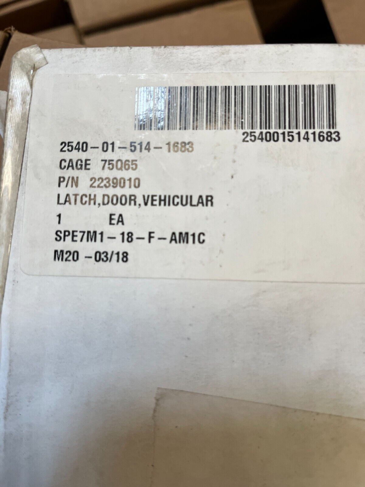 MTVR 7 TON HEMTT MRAP-M-ATV LVSR OSHKOSH 2239010 DOOR LATCH 2540-01-514-1683