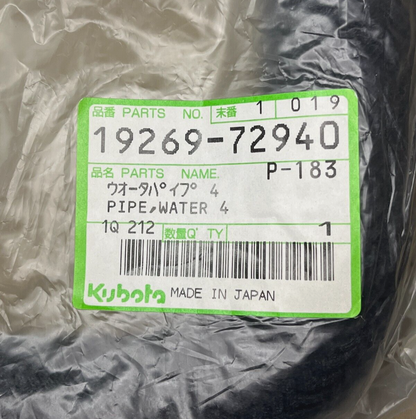 DIESEL ENGINE MODEL D850 KUBOTA 19269-7294-0 PREFORMED HOSE 4720-01-391-8364