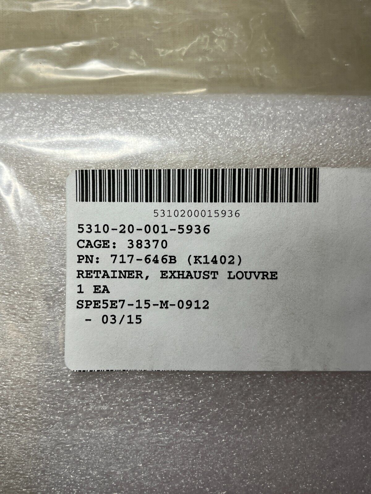 PIVOTAL POWER 717-646B EXHAUST LOUVER RETAINER EXHAUST SCREEN 5310-20-001-5936