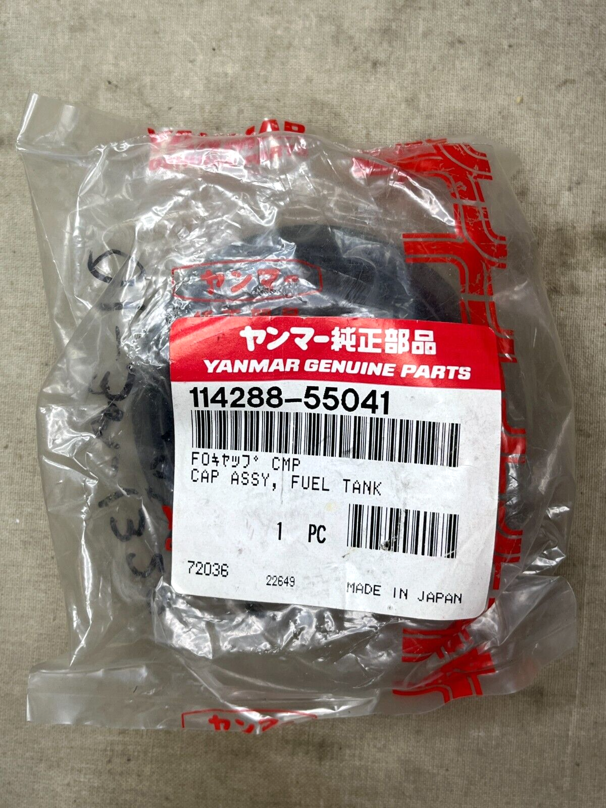GENUINE YANMAR 114288-55041 DIESEL FUEL ENGINE FILLER OPENING CAP 5342013891329
